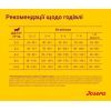 Сухой корм для собак Josera Mini Junior 900 г (4032254745150) изображение 6