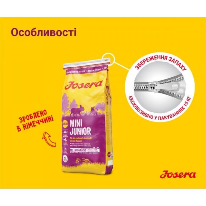 Сухой корм для собак Josera Mini Junior 900 г (4032254745150) изображение 7