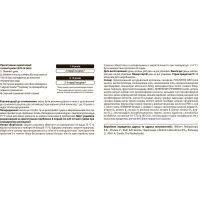 Детская смесь PediaSure Малоежка со вкусом шоколада 400 г (8710428015990) изображение 2