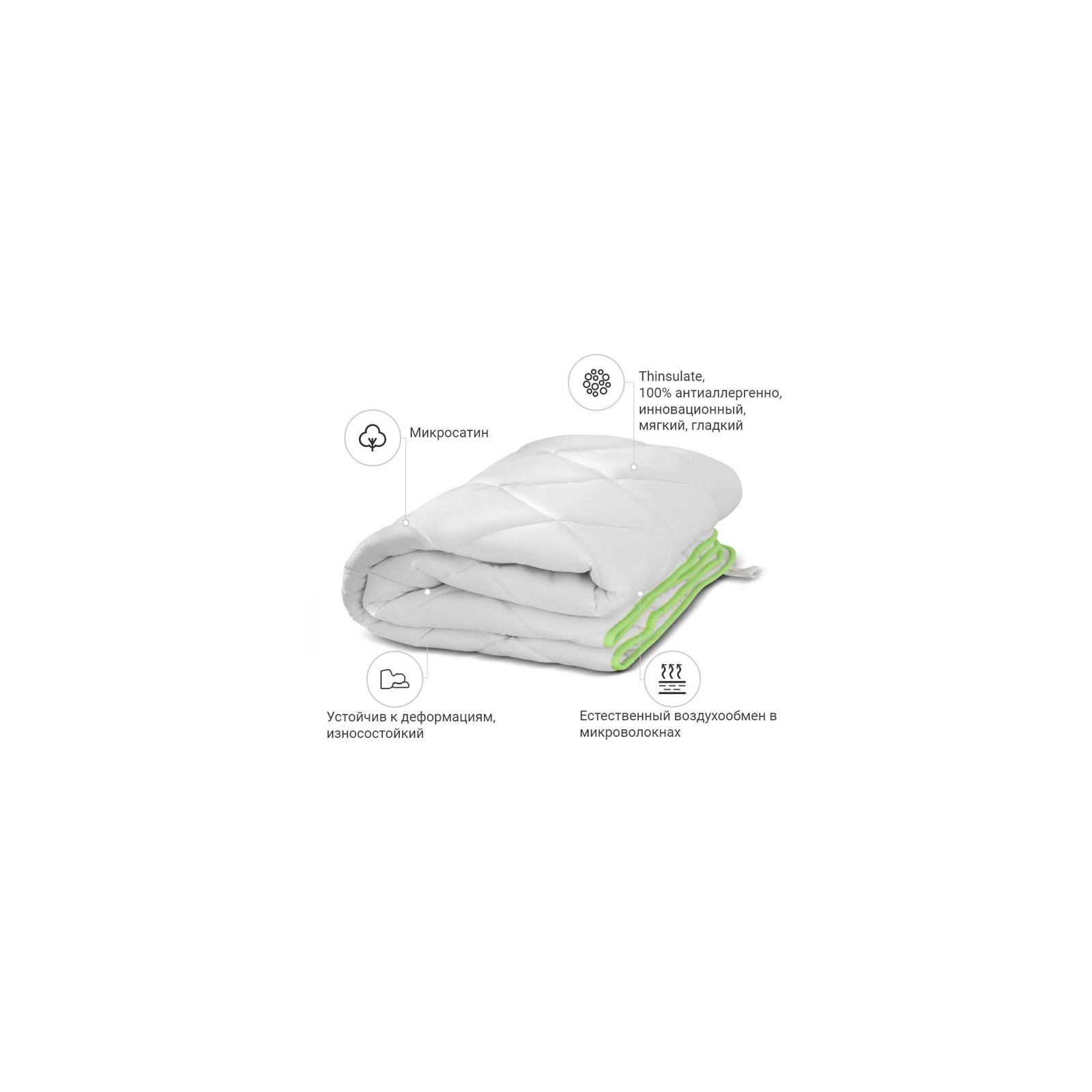 Одеяло MirSon антиаллергенное Thinsulate 081 деми 140х205 см (2200000014634) изображение 2