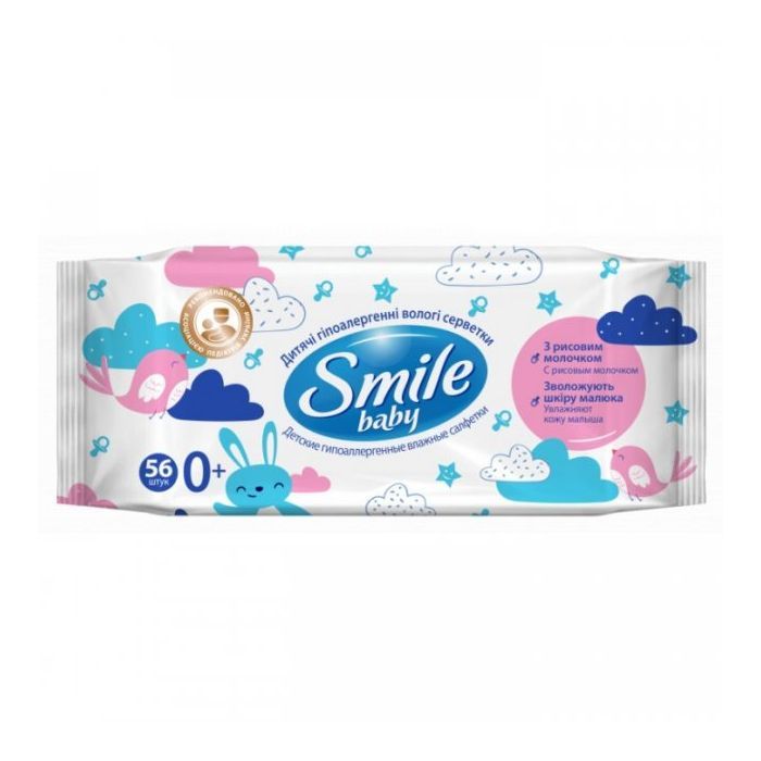 Детские влажные салфетки Smile baby с рисовым молочком, 56 шт (4823071649215)