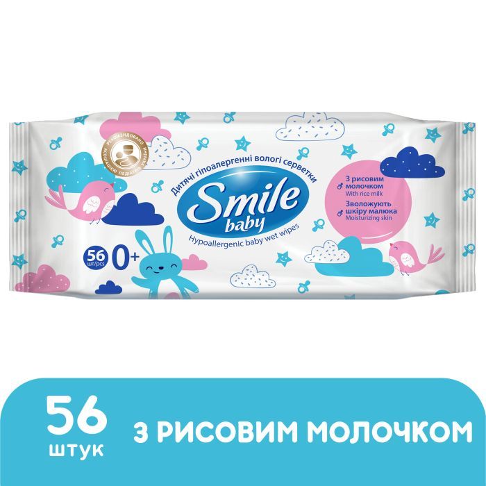 Детские влажные салфетки Smile baby с рисовым молочком, 56 шт (4823071649215) изображение 2