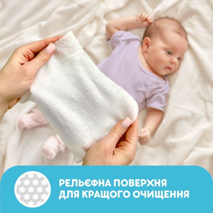 Дитячі вологі серветки Smile baby з рисовим молочком, 56 шт (4823071649215) зображення 2