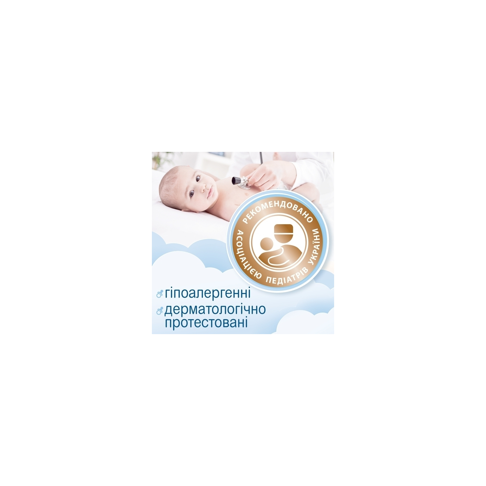Дитячі вологі серветки Smile baby з рисовим молочком, 56 шт (4823071649215) зображення 2