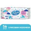Детские влажные салфетки Smile baby с рисовым молочком, 56 шт (4823071649215) изображение 2