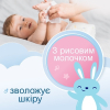 Дитячі вологі серветки Smile baby з рисовим молочком, 56 шт (4823071649215) зображення 3