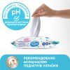 Дитячі вологі серветки Smile baby з рисовим молочком, 56 шт (4823071649215) зображення 3