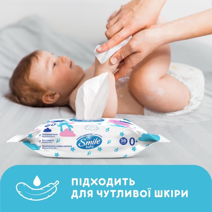 Детские влажные салфетки Smile baby с рисовым молочком, 56 шт (4823071649215) изображение 4