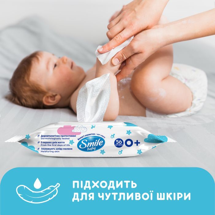 Дитячі вологі серветки Smile baby з рисовим молочком, 56 шт (4823071649215) зображення 4