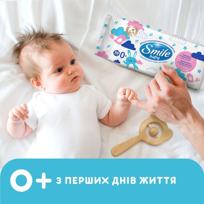 Детские влажные салфетки Smile baby с рисовым молочком, 56 шт (4823071649215) изображение 5