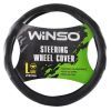 Чехол на руль WINSO L 39-41см (140830)