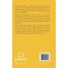 Книга Кардіологія у мене в крові - Катерина Амосова BookChef (9789669935328) зображення 3