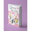 Книга Книжка для дорослих. Як старшати, але не старіти - Дарка Озерна Yakaboo Publishing (9786177544622) зображення 2