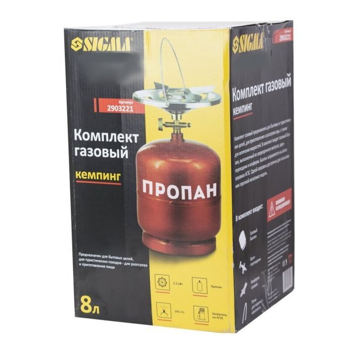 Горелка Sigma Комплект газовый кемпинг 8 л (2903221) изображение 5