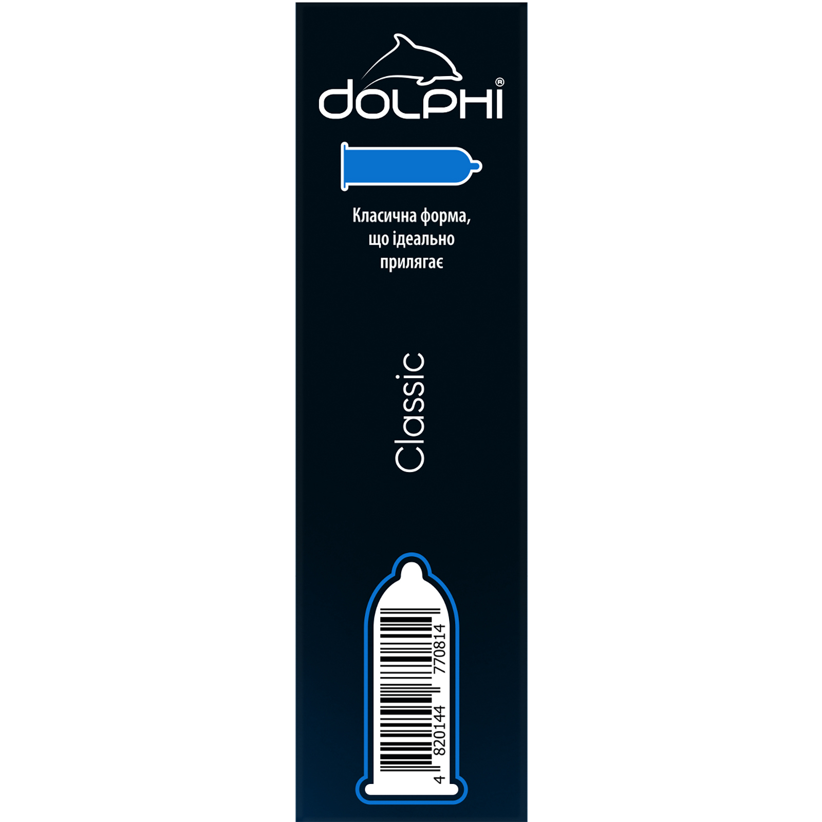 Презервативы Dolphi Classic 3 шт. (4820144770494) изображение 4