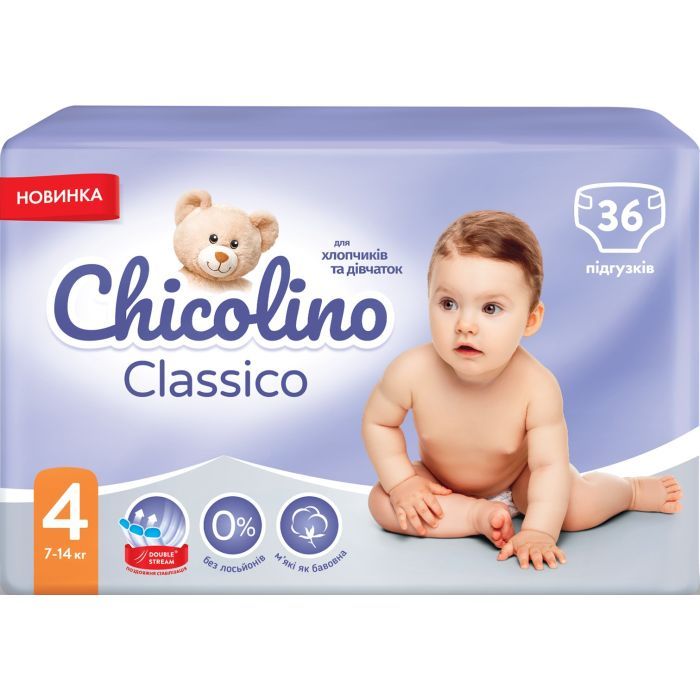 Подгузники Chicolino Medium Classico Размер 4 (7-14 кг) 36 шт (4823098410805) изображение 2