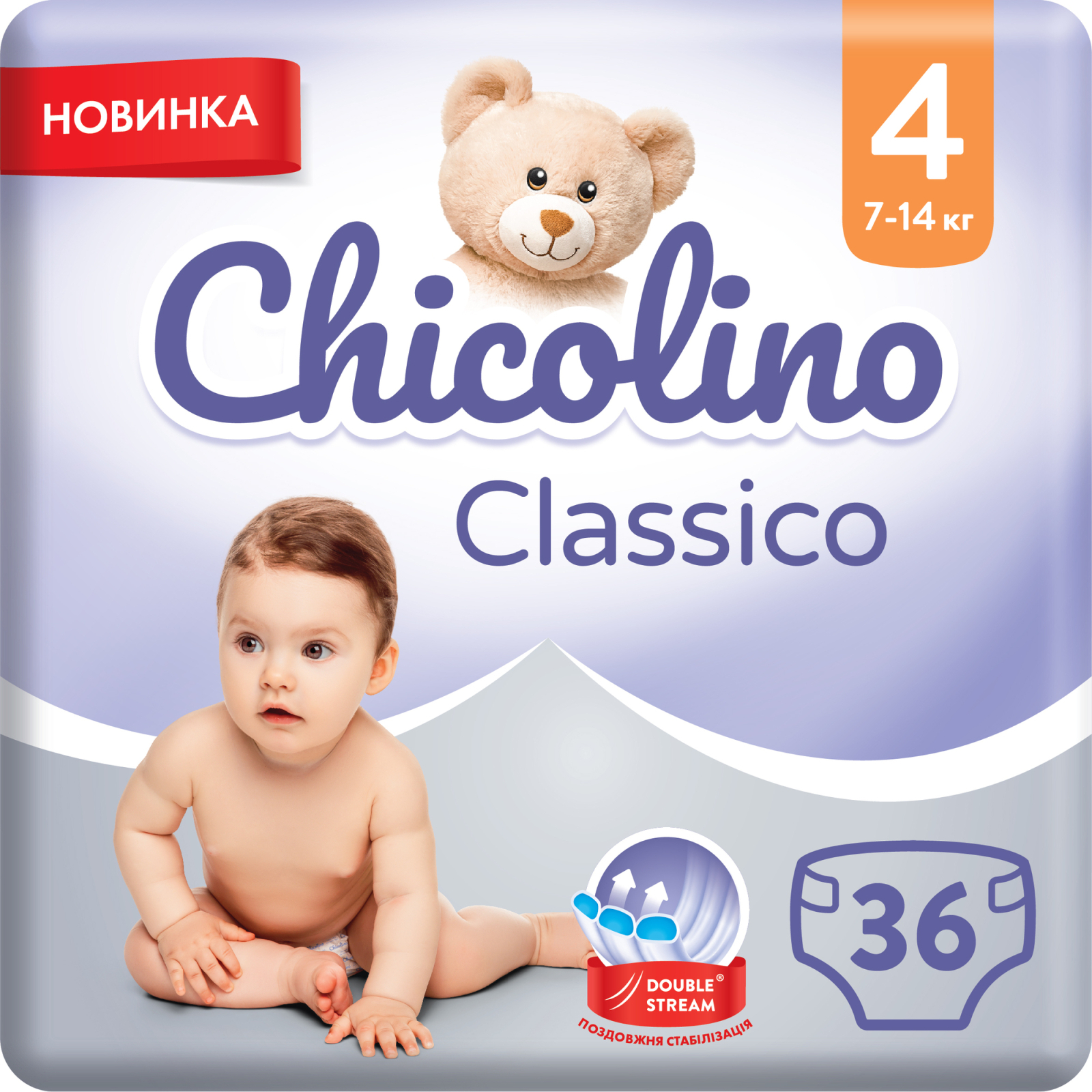 Подгузники Chicolino Classico Размер 4 (7-14 кг) 96 шт (2000064265979)