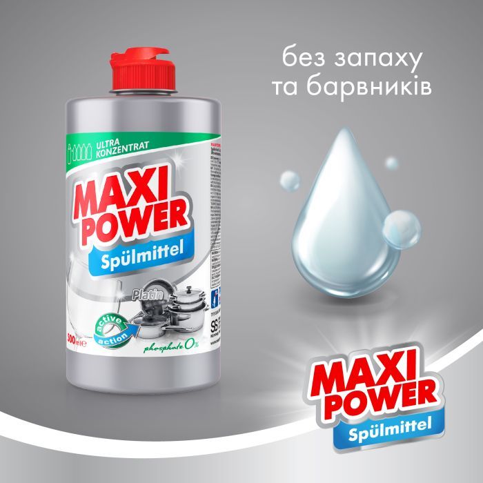 Средство для ручного мытья посуды Maxi Power Платинум запаска 1000 мл (4823098408475) изображение 2