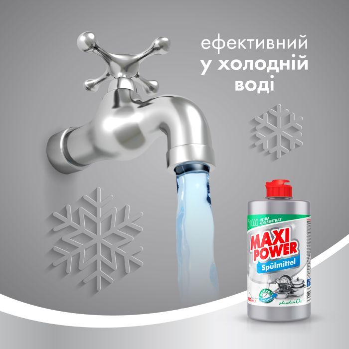 Средство для ручного мытья посуды Maxi Power Платинум запаска 1000 мл (4823098408475) изображение 3