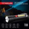Ліхтар TITANUM 700Lm 6500K (TLF-T08) зображення 3