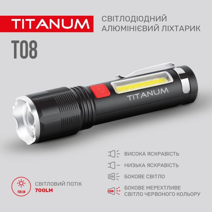 Ліхтар TITANUM 700Lm 6500K (TLF-T08) зображення 4