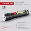 Ліхтар TITANUM 700Lm 6500K (TLF-T08) зображення 4
