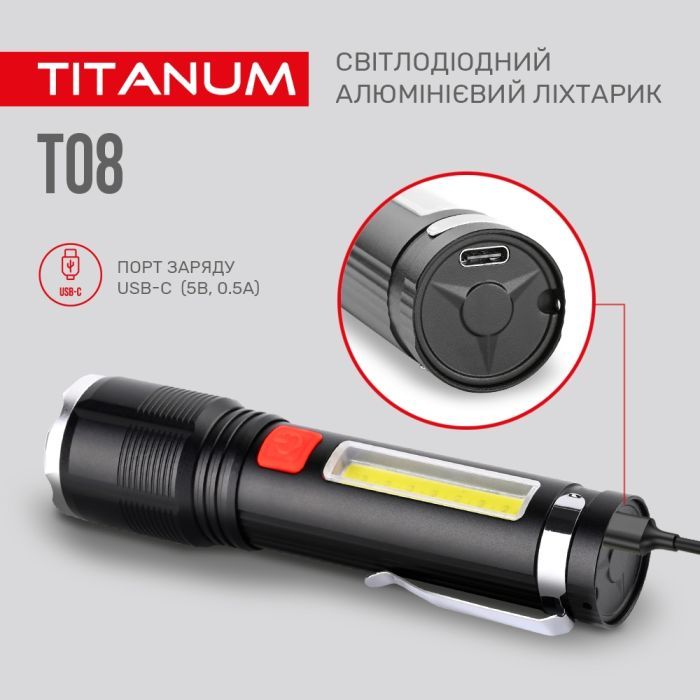 Ліхтар TITANUM 700Lm 6500K (TLF-T08) зображення 9