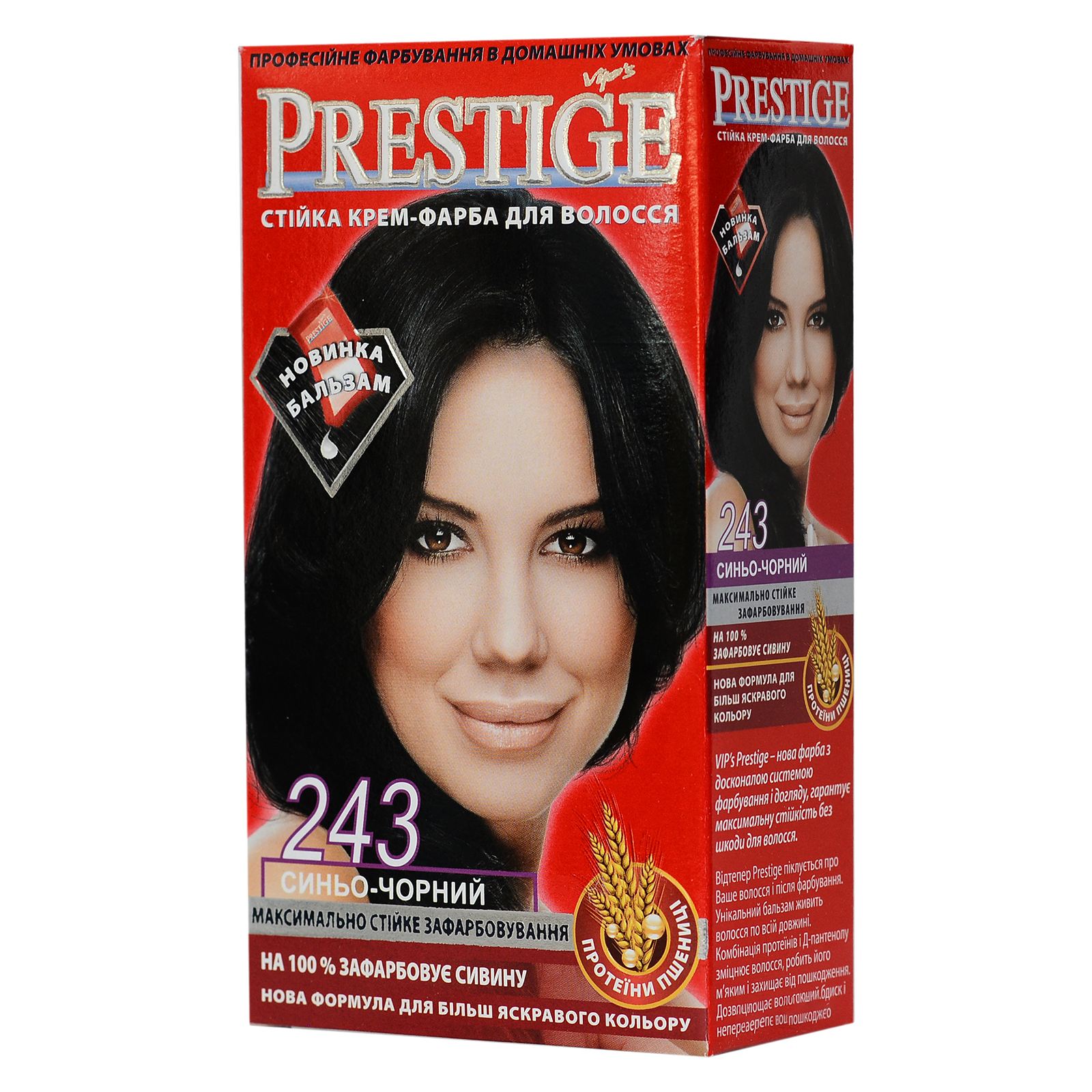 Фарба для волосся Vip's Prestige 243 - Синьо-чорний 115 мл (3800010500852)