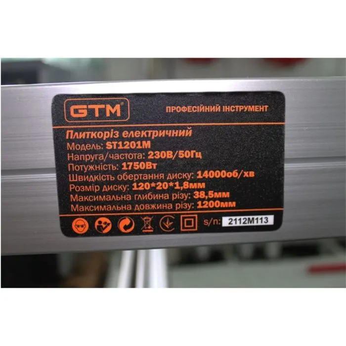 Плиткорез GTM 1200 мм 230В/1750Вт, ручн.подача (ST1201M) изображение 12