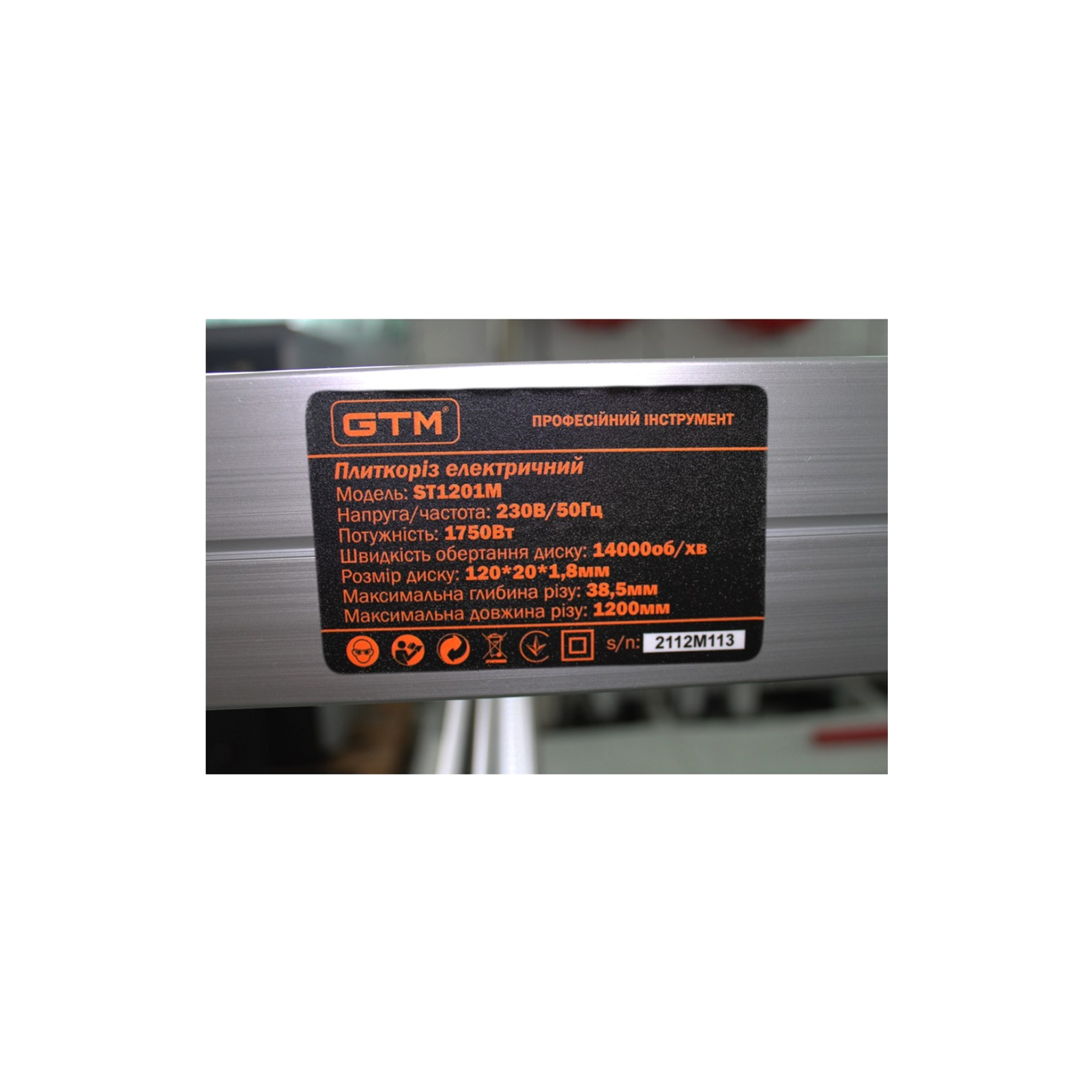 Плиткорез GTM 1200 мм 230В/1750Вт, ручн.подача (ST1201M) изображение 12