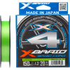 Шнур YGK X-Braid Braid Cord X4 150m 0.5/0.117mm 10lb/4.5kg (5545.03.10)