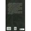 Книга Жінки, які кохають до нестями - Робін Норвуд Vivat (9786176906940) зображення 2