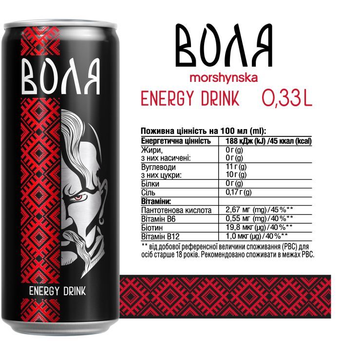 Энергетический напиток Моршинська Воля Среднегазированный 330 мл (4820017002707) изображение 3