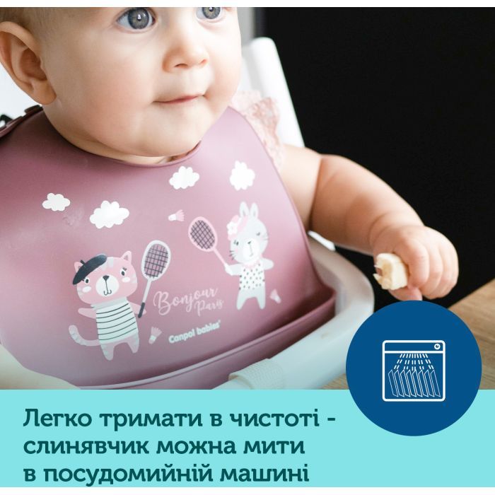 Слинявчик Canpol babies Bonjour Paris силіконовий з кишенькою беж (74/027_bei) зображення 6