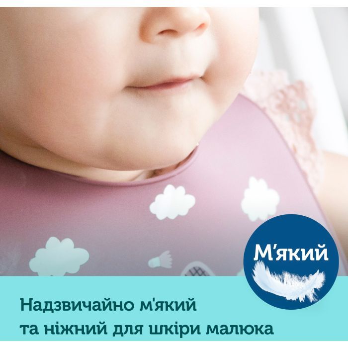 Слинявчик Canpol babies Bonjour Paris силіконовий з кишенькою беж (74/027_bei) зображення 7