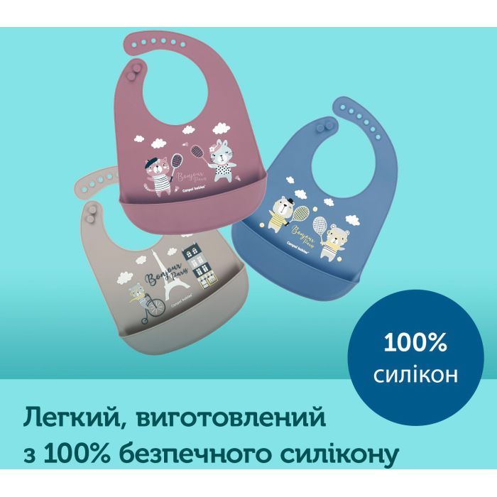Слинявчик Canpol babies Bonjour Paris силіконовий з кишенькою беж (74/027_bei) зображення 8