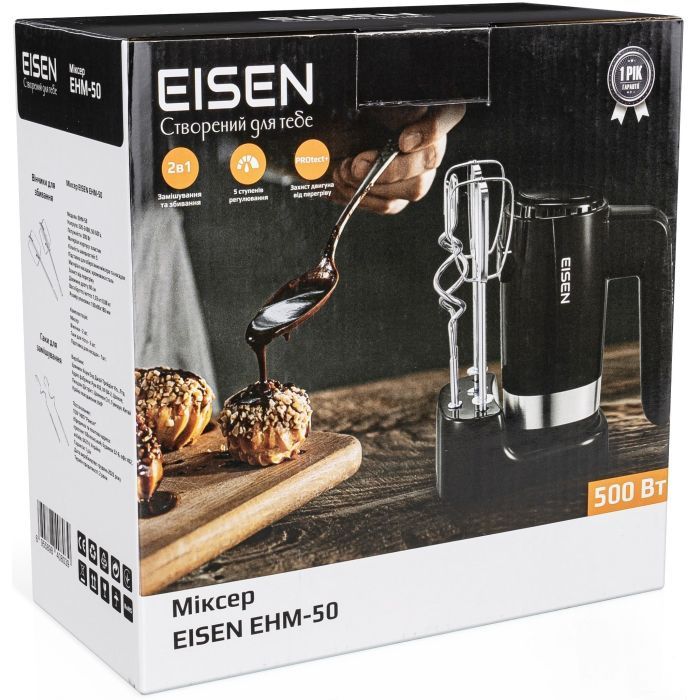 Міксер Eisen EHM-50 зображення 11