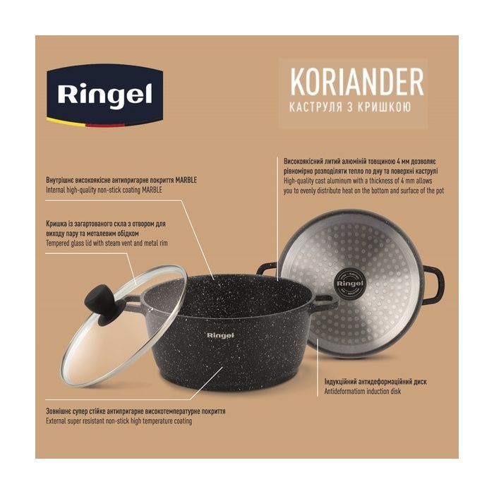 Кастрюля Ringel Koriander 1.9 л (RG-2107-18) изображение 6