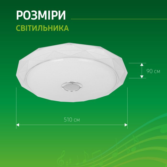 Светильник Eurolamp SmartLight RGB 72W 3000-6500K (LED-ESL-72W-N5) изображение 4