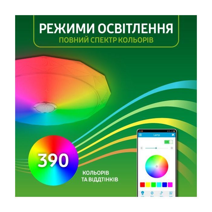 Светильник Eurolamp SmartLight RGB 72W 3000-6500K (LED-ESL-72W-N5) изображение 6