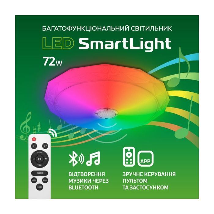 Светильник Eurolamp SmartLight RGB 72W 3000-6500K (LED-ESL-72W-N5) изображение 7