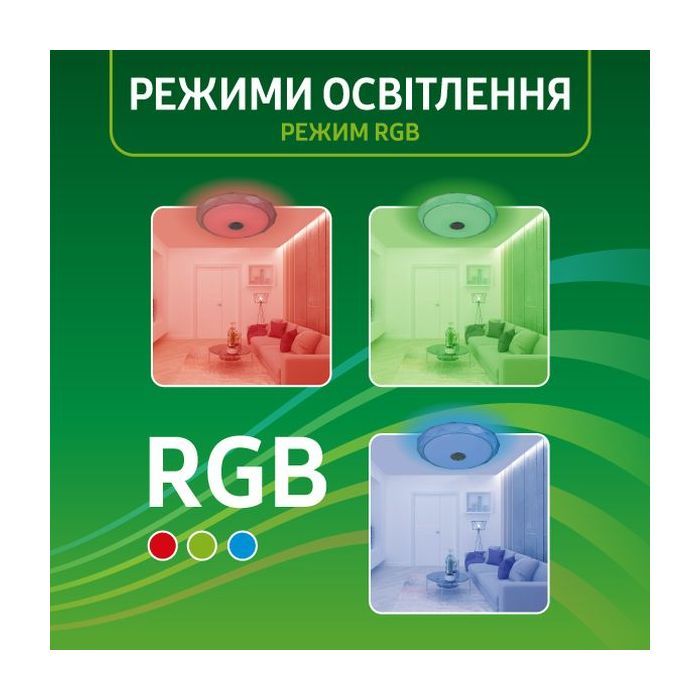 Светильник Eurolamp SmartLight RGB 72W 3000-6500K (LED-ESL-72W-N5) изображение 8