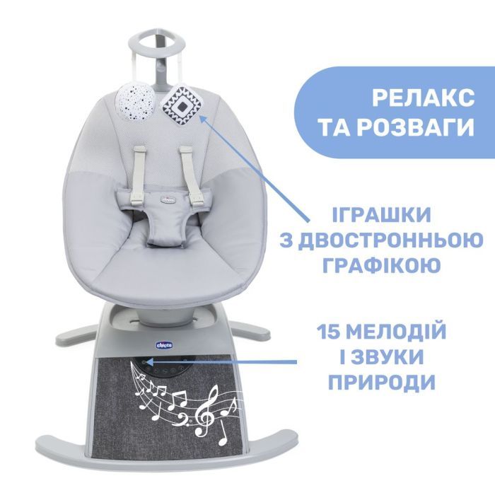 Крісло-гойдалка Chicco Comfy Wave light gray (79890.16) зображення 4