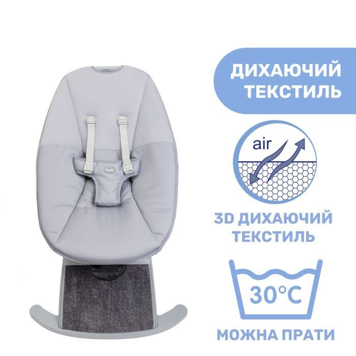 Крісло-гойдалка Chicco Comfy Wave light gray (79890.16) зображення 6