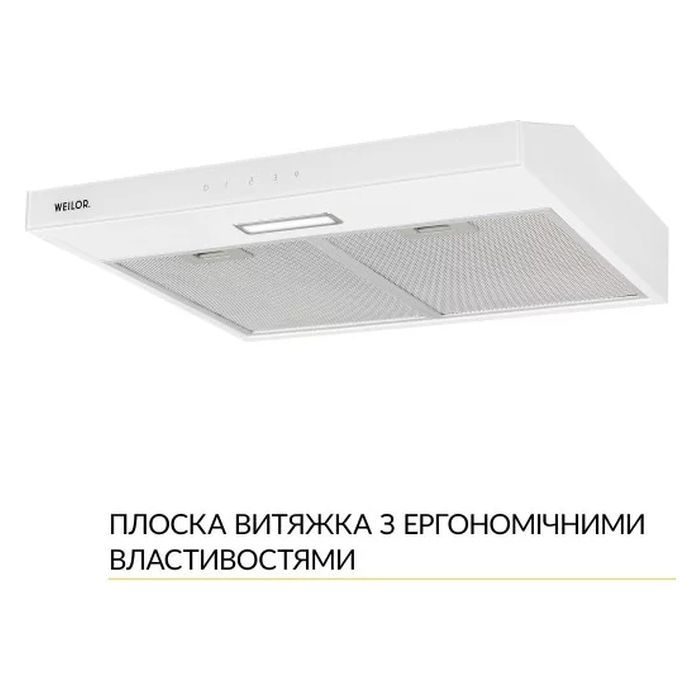 Вытяжка кухонная Weilor WPL 6092 WH изображение 3