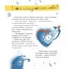Книга Космічні пухнастики вчать українську - Леся Мовчун Видавництво Старого Лева (9789664481844) изображение 6