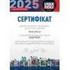 Моторное масло Liqui Moly Special Tec V 0W-20  5л. (20632) изображение 2