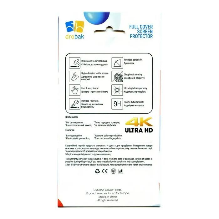 Скло захисне Drobak camera Samsung Galaxy S23 Plus (505098) (505098) зображення 3