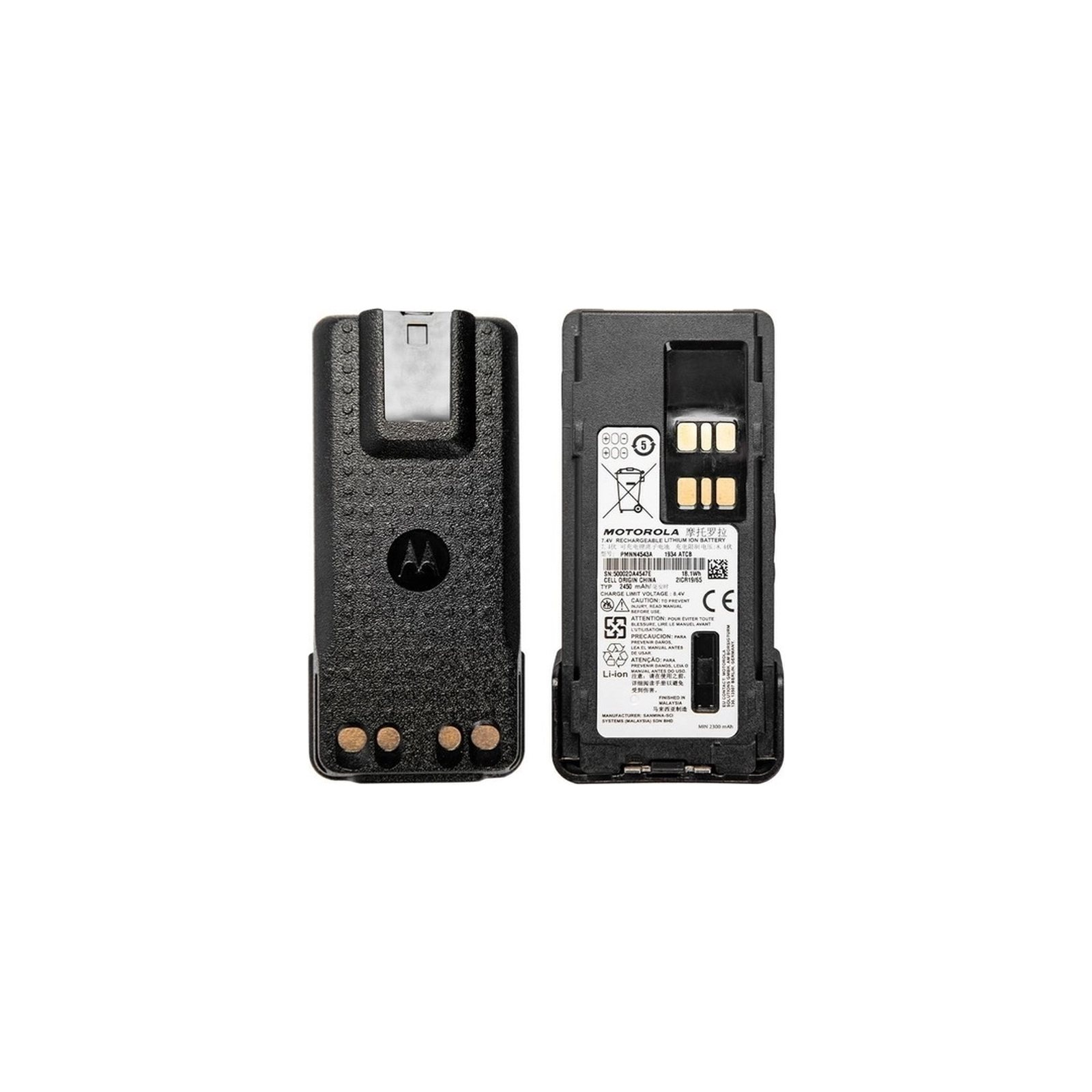 Аккумулятор Motorola PMNN4543A_ 2450mAh изображение 3