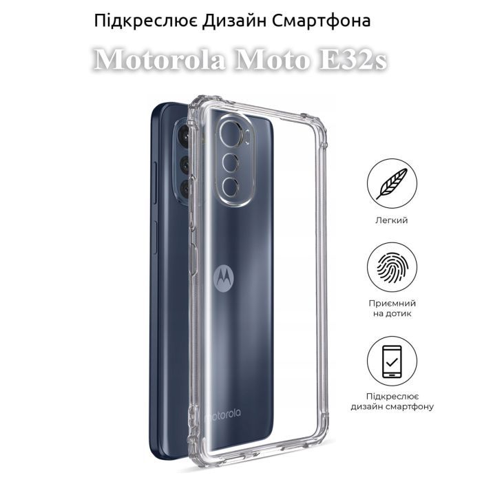 Чехол для мобильного телефона BeCover Anti-Shock Motorola Moto E32s Clear (709826) изображение 5
